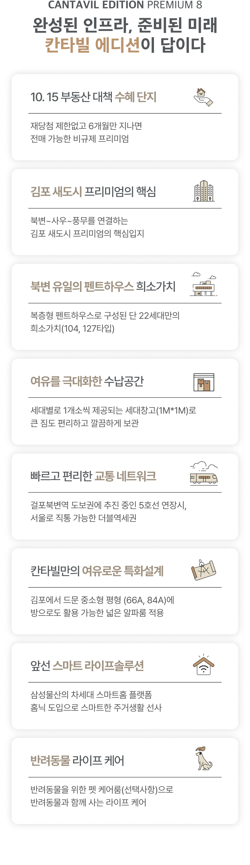 프리미엄_모바일